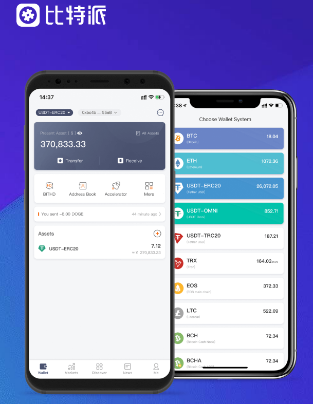 泰安